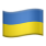 прапор України