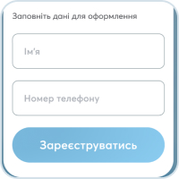 інструкція по оформлення розстрочки